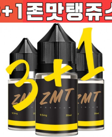 ZMT JUICE 3+1 입호흡 액상 (서비스 선택) ★10병 이상 변심 교환/환불 불가★