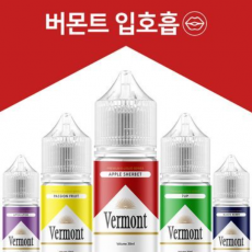 버몬트 입호흡 무니코틴 액상 (30ml)